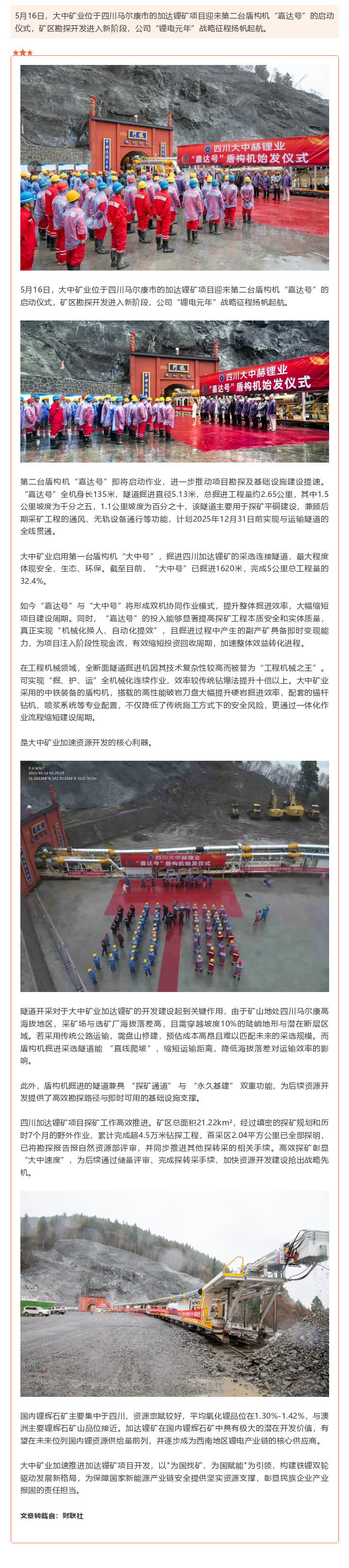 欧博·(allbet)官方网站
