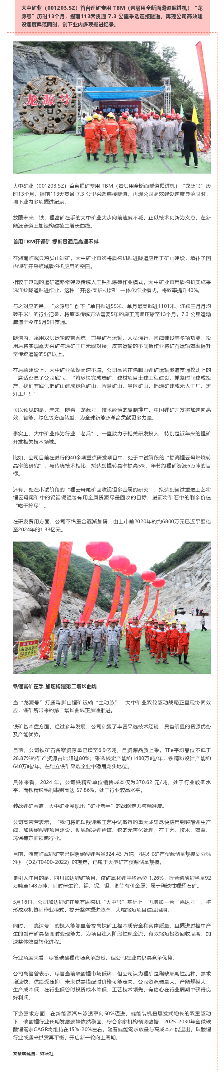 欧博·(allbet)官方网站