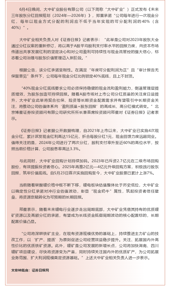 欧博·(allbet)官方网站