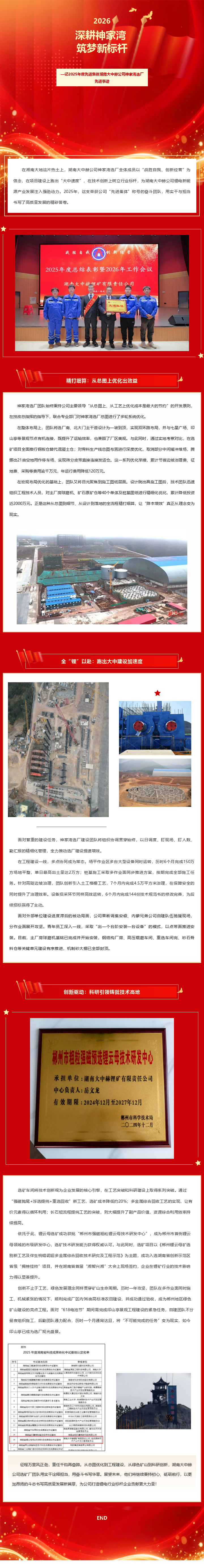欧博·(allbet)官方网站