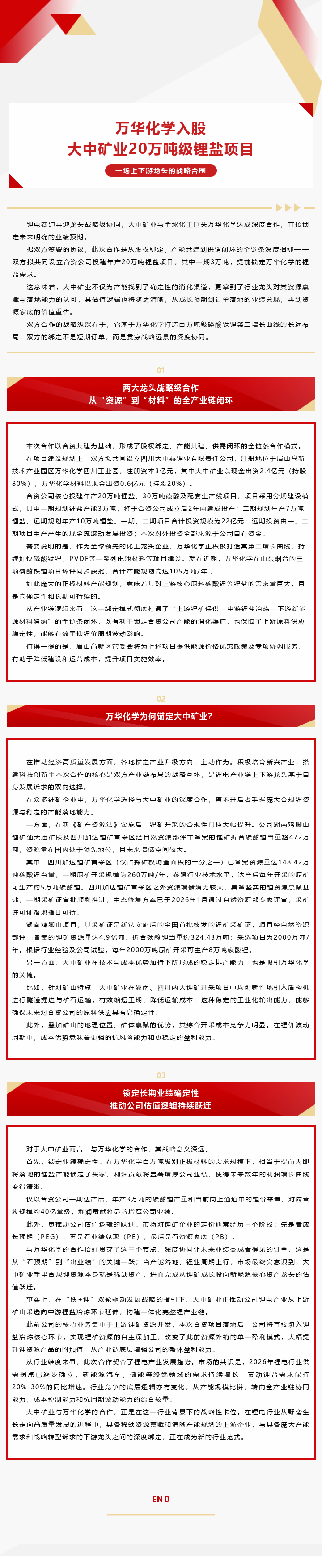 欧博·(allbet)官方网站