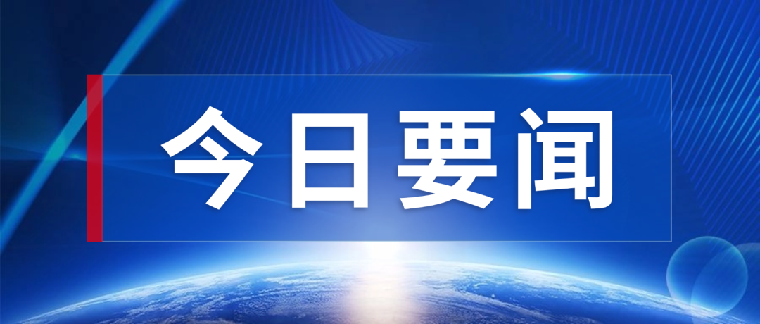 万华化学入股欧博allbet矿业20万吨级锂盐项目：一场上下游龙头的战略合围