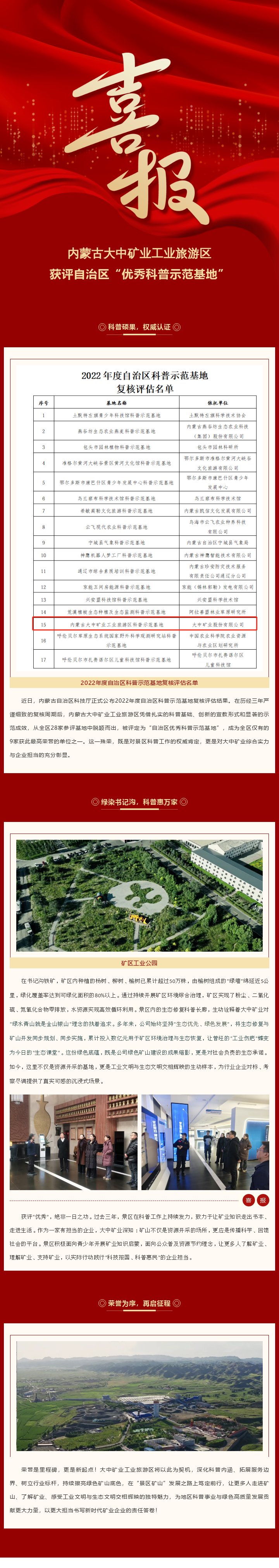 欧博·(allbet)官方网站
