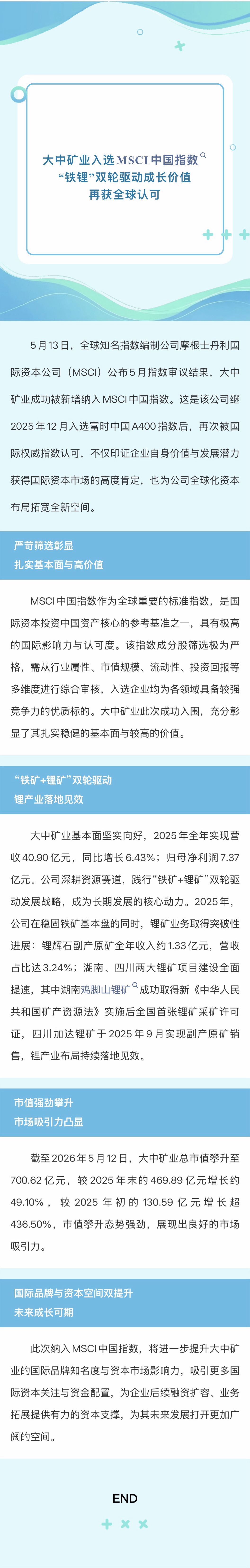 欧博·(allbet)官方网站
